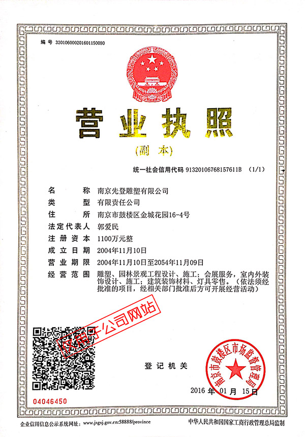 ��˾�I(y��ng)�I(y��)��(zh��)��