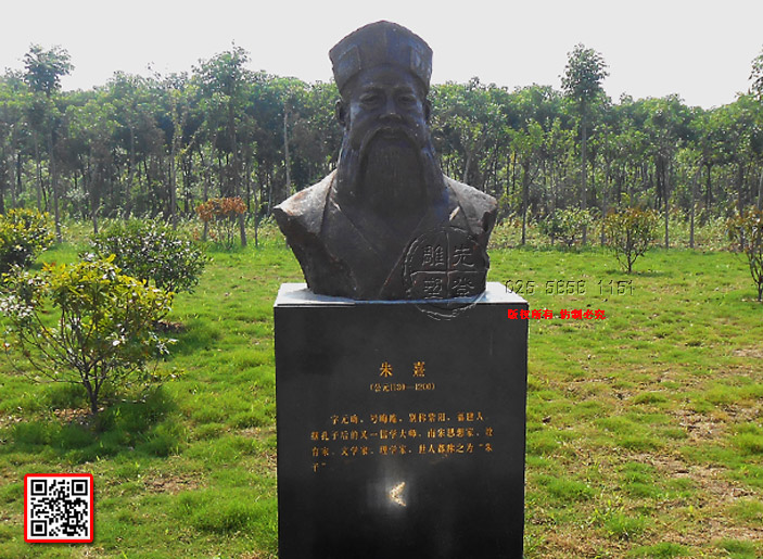 3朱熹(公元1130—1200)字元晦,號晦庵,別稱紫陽,福建人。繼孔子的又一儒學大師、南宋思想學、教育家、文學家、理學家,世人都稱之為“朱子”.jpg 3朱熹(公元1130—1200)字元晦,號晦庵,別稱紫陽,福建人。繼孔子的又一儒學大師、南宋思想學、教育家、文學家、理學家,世人都稱之為“朱子”.jpg