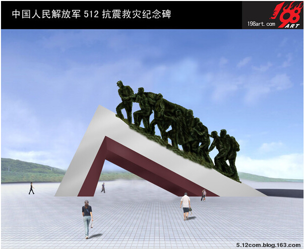 主雕----《眾志成城》.jpg 主雕----《眾志成城》.jpg