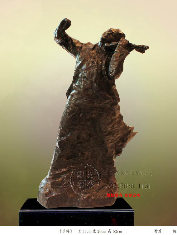 《樂(lè)濤》 長(zhǎng)33cm 寬20cm 高 52cm 材質(zhì) 銅.jpg 《樂(lè)濤》 長(zhǎng)33cm 寬20cm 高 52cm 材質(zhì) 銅.jpg